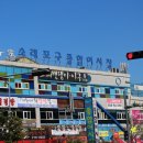 소래유치원 이미지