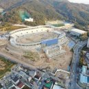 남양종합건설(주)