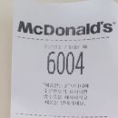 맥도날드 고척DT점 이미지