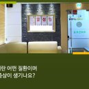 희망이비인후과의원 이미지