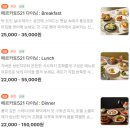 521 | [브런치 / 삼성동] 코엑스 삼성역 신상 레스토랑✨서울 파르나스 '메르카토521' 내돈내산 방문후기