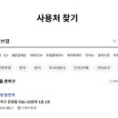 올리브영봉천역