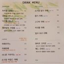 [서오릉 카페] 초대형 카페 디오름(The OREUM) 내돈내산 방문 후기!