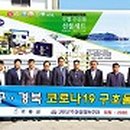 고흥군수산업협동조합 이미지