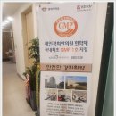 아산경희한의원 이미지