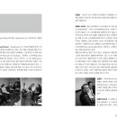 볼츠테크놀러지 이미지