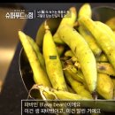 제크엔콩