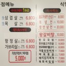 농장사람들 (보라매역점) 이미지