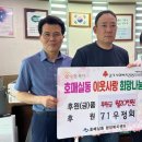 우정회 이미지