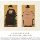 한석펜션 | 명승 &lt;단양 사인암(丹陽 舍人巖)&gt; / 청량한 바람을 일으키는 장인, 선자장한민족 축제의 원류 강릉...