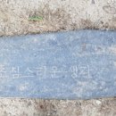 황산2리경로당 이미지