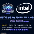 지플러스피시방 이미지