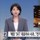 우리집은알뜰폰 이미지