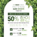 켈리스파 이미지