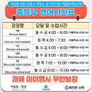 인천아라중학교 이미지
