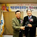 백운경로당 이미지