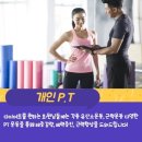 칸 액션스쿨 특공무술 합기도 이미지