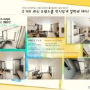 퍼니하우스시스템 이미지