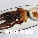 하이주부 이미지