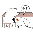 징글징글 2024 받고 해피 2025 주려무나🎄👀