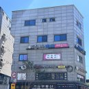 클레오바디 | 신대방역마사지 클레오바디 후기