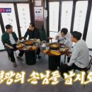 양푼생고기김치찌개 - 부천시 오정구 석천로 356 | 양푼생고기김치찌개