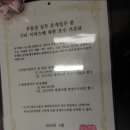 호평고등학교 이미지