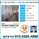 경기도 수원시 권선구 매탄로 11 (권선동, 현대아파트) 이미지