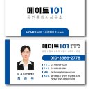 OK화성공장공인중개사사무소 | 화성공장매매 오산 수원인근120평 식품공장 공간확장가능 오수직관 즉시입주 가격조율 OK