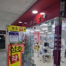 우신약국 이미지