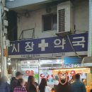 오색시장 제2공영주차장 이미지