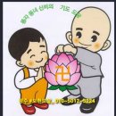 원당우 할머니 Daum카페