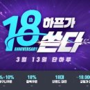 하프클럽 이미지