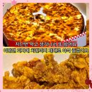건대 가성비 피자 토핑몬스터피자 더블치즈X2 M사이즈 순살 후라이드치킨 야식 내돈내산 후기