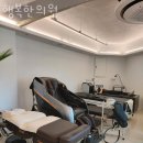 성가한의원 이미지