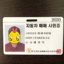 현대 그랜저 뉴 럭셔리 중고차-서울 용산고객님께-[판매완료!]