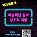 인문적인 춤이란 무엇인가? 이미지
