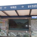 태성주유소 이미지