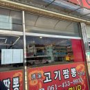 서서울농협 하나로마트 상암점 이미지