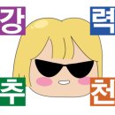 요술관 네이버블로그