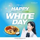 반올림피자샵2 네이버블로그