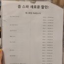 헬리오커피숍 이미지