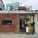 성덕정3길 이미지