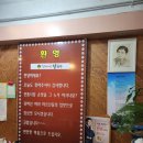 한내해물칼국수 이미지