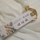 국내산 생강청 청호담 생강청 내돈내산 후기