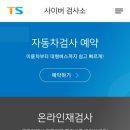 대형자동차써비스 이미지