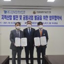 (재)차세대융합기술연구원 이미지