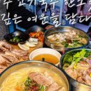 동문시장(주) 이미지