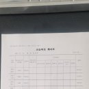 용인대치최강학원 이미지