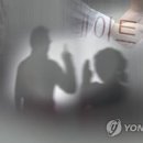 [속보]'데이트 폭력 당했다' 신고한 20대 여성, 오피스텔 14층서 떨어져 숨져 이미지